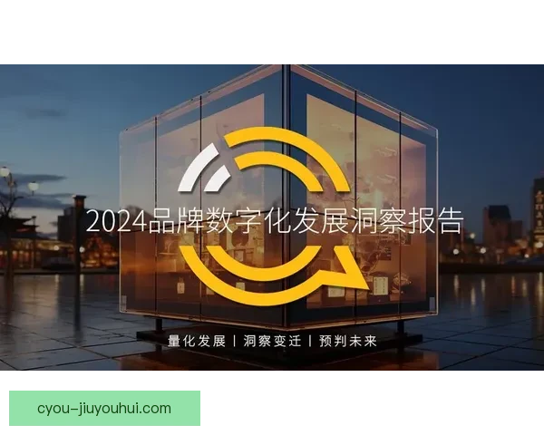 世俱杯赛场定位球战术体系演变与实战成效深度分析关键细节与数据洞察